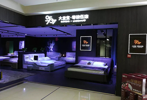 喜訊！福建三明紅星美凱龍大發(fā)寶專賣店盛大開業(yè)！