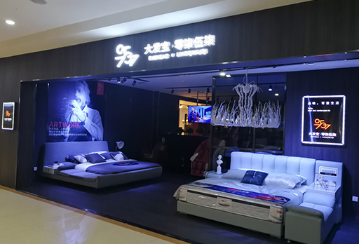 大發(fā)寶進(jìn)駐湖北武昌，一大波開業(yè)福利強(qiáng)勢(shì)來(lái)襲！