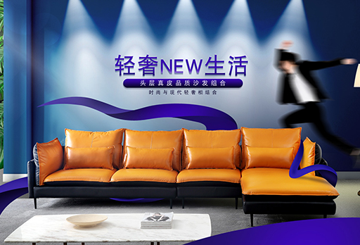 意大利輕奢真皮沙發(fā)，霸氣登場(chǎng)！