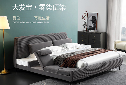 讓生活慢一點(diǎn)——休閑布藝榻榻米軟床FB8618