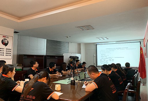 備戰(zhàn)8月展會(huì) 大發(fā)寶家居動(dòng)員大會(huì)圓滿成功