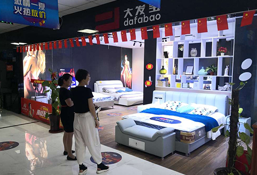 2019大發(fā)寶雙節(jié)狂歡購活動(dòng)現(xiàn)場(chǎng)圓滿結(jié)束，完美~