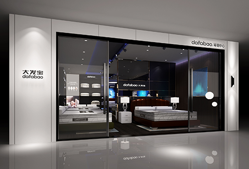 床墊OEM項(xiàng)目，大發(fā)寶家居是您明智的選擇