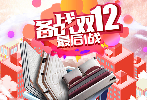 大發(fā)寶雙12優(yōu)惠來(lái)襲！你準(zhǔn)備好了嗎？