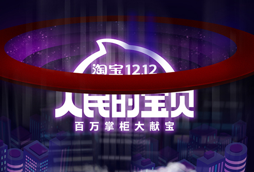 雙十二年終大促，最后1戰(zhàn)！大發(fā)寶床墊1000+到手【僅限今日】