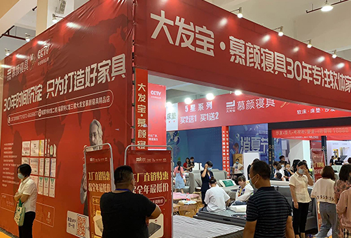 勢(shì)不可擋！大發(fā)寶·慕顏寢具參展第17屆安團(tuán)家博會(huì)再創(chuàng)佳績(jī)！