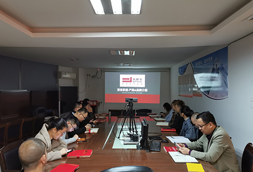 大發(fā)寶家居2021年培訓(xùn)大會圓滿收官！