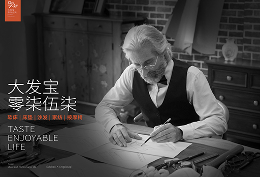 大發(fā)寶·零柒伍柒 | 行走都市之間的時間旅者