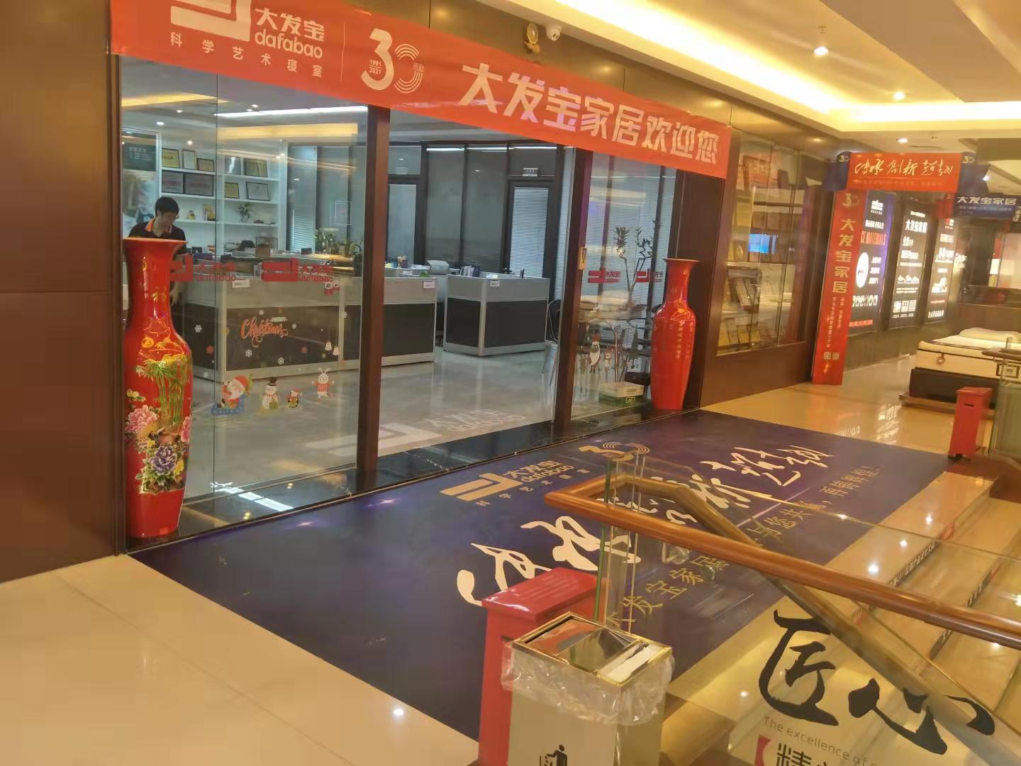 “遲到”的家展，有這些亮點不容錯過！大發(fā)寶家居2021年招秋季招商會盛大開啟！