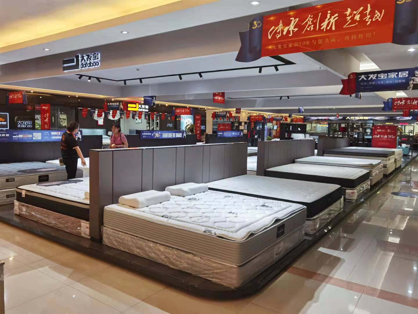 前方高能！大發(fā)寶家居，探索家居的更多可能性