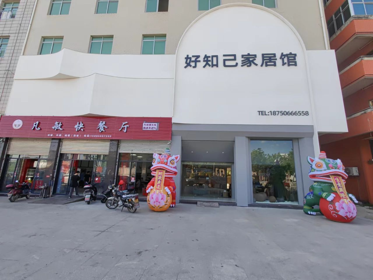 喜訊來襲！大發(fā)寶家居·亞奢福建南安專賣店盛大開業(yè)！