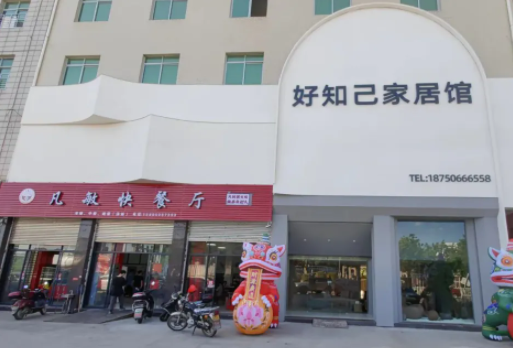 喜訊來襲！大發(fā)寶家居·亞奢福建南安專賣店盛大開業(yè)！