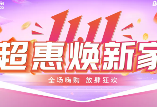 看見真實！這些瞬間，告訴你為什么都選大發(fā)寶